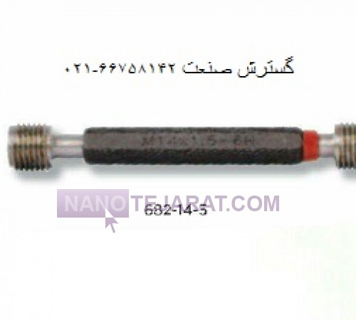 گیج برو نرو توپی لوله اب 2 G * گیج برو نرو توپی اسیمتو کد 1-14-690